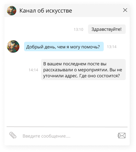 Чаты