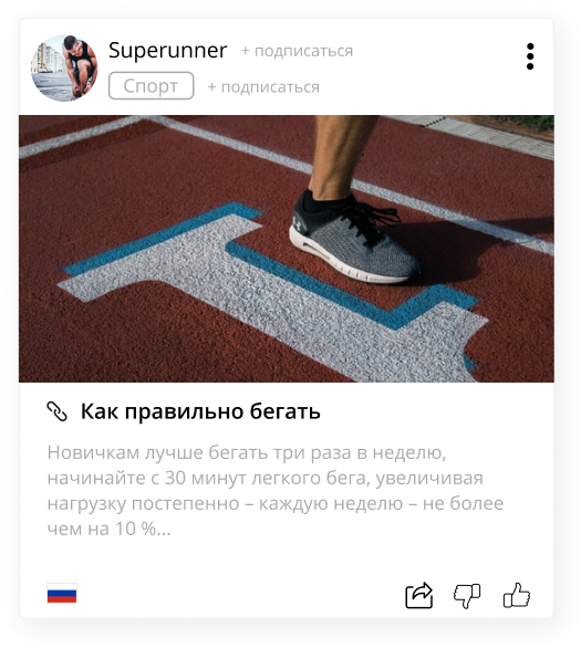 Ссылка на сторонний ресурс